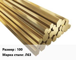Шестигранник латунный 100 Марка: Л63, кг, прессованный, по запросу цена от 22428 ₼ / кг, где купить, условия доставки в Баку и Бакинская области